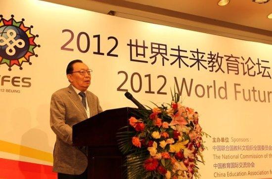 首届世界未来教育论坛在京举行(图)_新浪教育_新浪网
